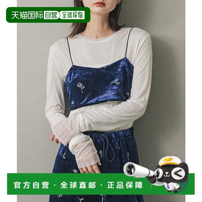 1h可退 日本直邮SENSE OF PLACE 女装 蕾丝刺绣丝绒背心 AAA623B0