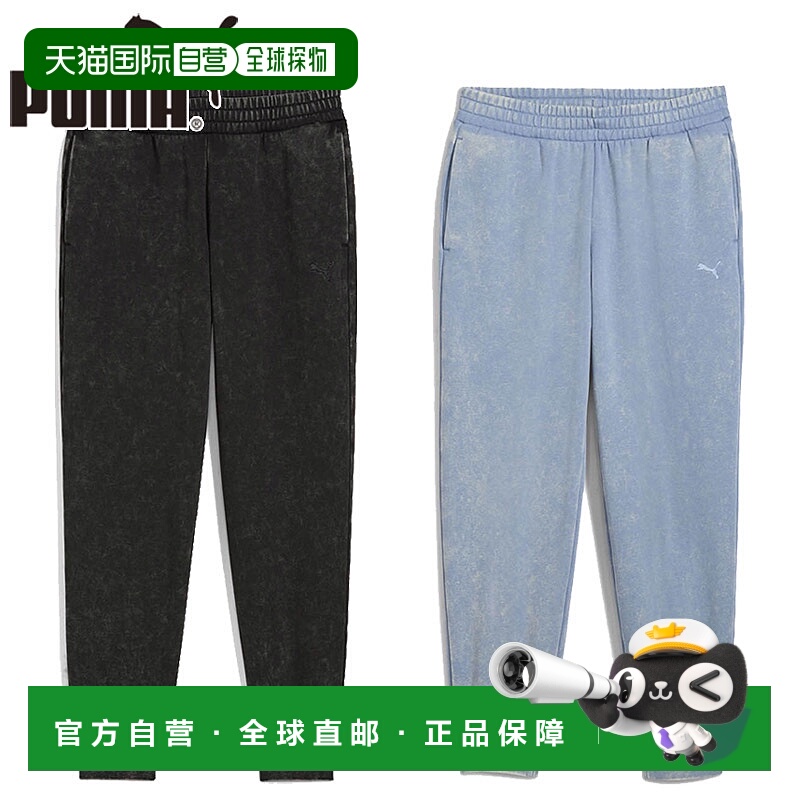 日本直邮彪马女士 ESS 舒适水洗运动衫 PT FL CL 服装下装长裤训