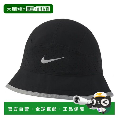 日本直邮Nike 2021 夏季男士 Dri-FIT 透气渔夫帽 DH2426