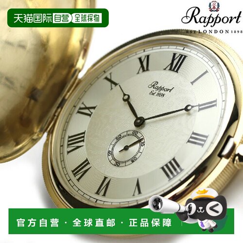 日本直邮Rapport 怀表石英猎人表壳小秒针 PW84 Rapport 怀表银 x