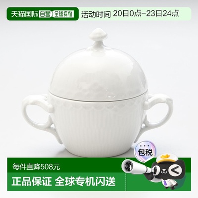 日本直邮Royal Copenhagen皇家哥本哈根纯白系列马克杯200ml