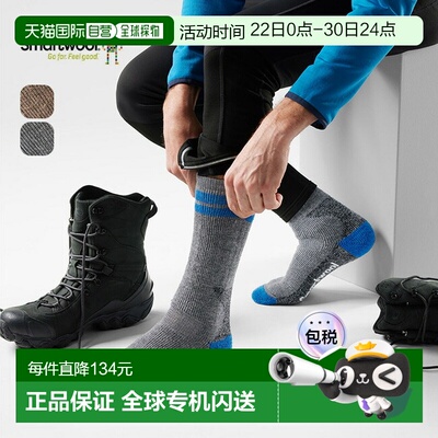 日本直邮Smartwool Mountaineer Max Cushion 高筒登山袜男款和中