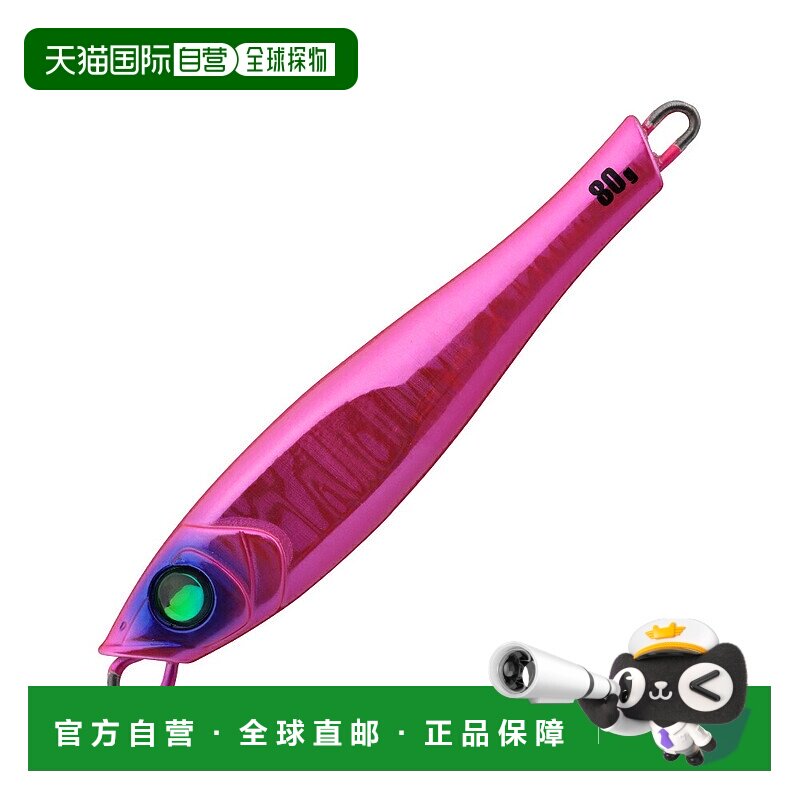 日本直邮Tailwalk Yummy Jig TG 带鱼游戏专用钨钢夹具80克#33完
