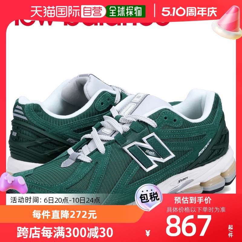 日本直邮 NB 1906运动鞋男式 D宽度绿色 M1906RX