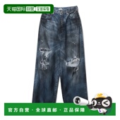 日本直邮INSCRIRE 男装 宽松五袋牛仔裤 1h可退 做旧破损设计 112