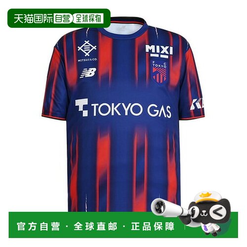 日本直邮New Balance（男女通用）FC东京2026/27赛季复刻款短袖球