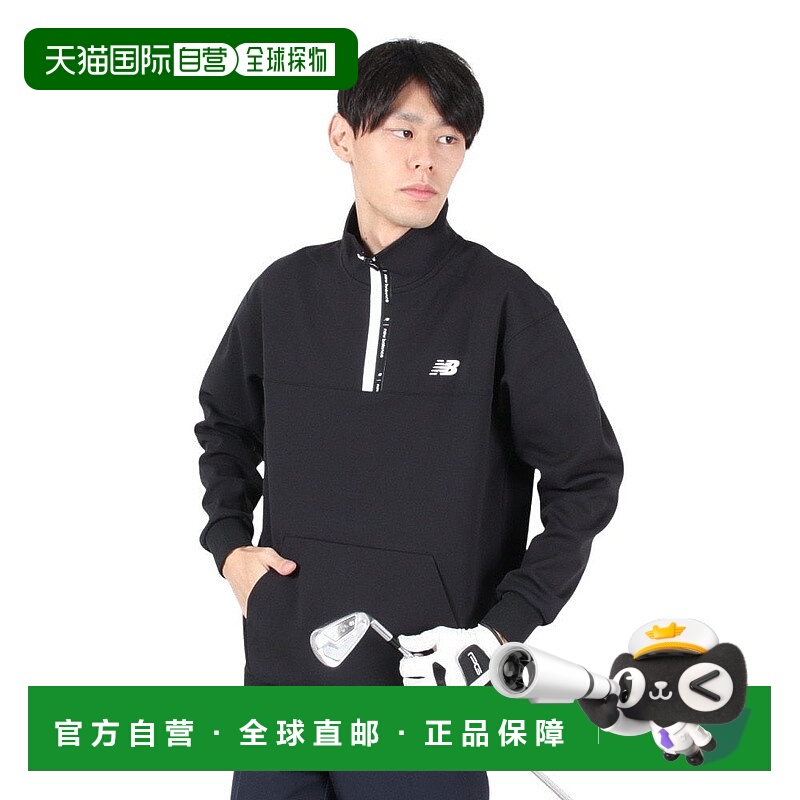 日本直邮New Balance 男士高尔夫弹力半拉链长袖套头衫运动卫衣 [