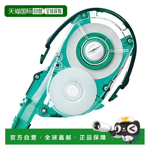 【日本直邮】Tombow蜻蜓修正带替换芯 YR4 10个装CT-YR4-10P