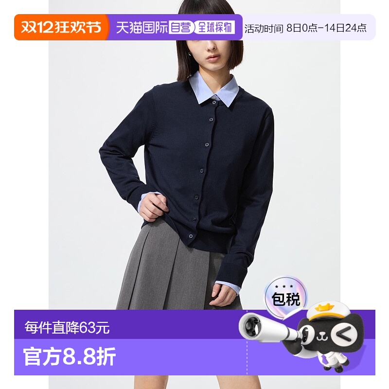 日本直邮【日本直邮】UNIQLO女款连衣裙480302-08优衣库