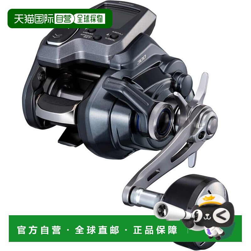【日本直邮】禧玛诺 25 ForceMaster 300 电动渔线轮（右手柄）
