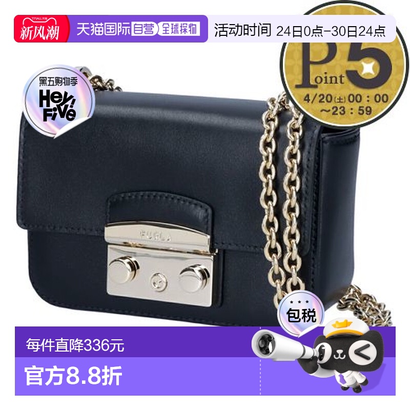 日本直邮furla品牌通用款通用款女包WB00828 AX0733 O6000