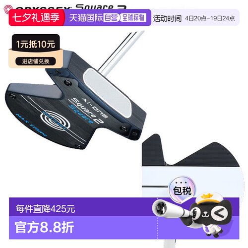 日本直邮Odyssey Ai-ONE Square 2 Square MAX STRIPE 推杆配备 S