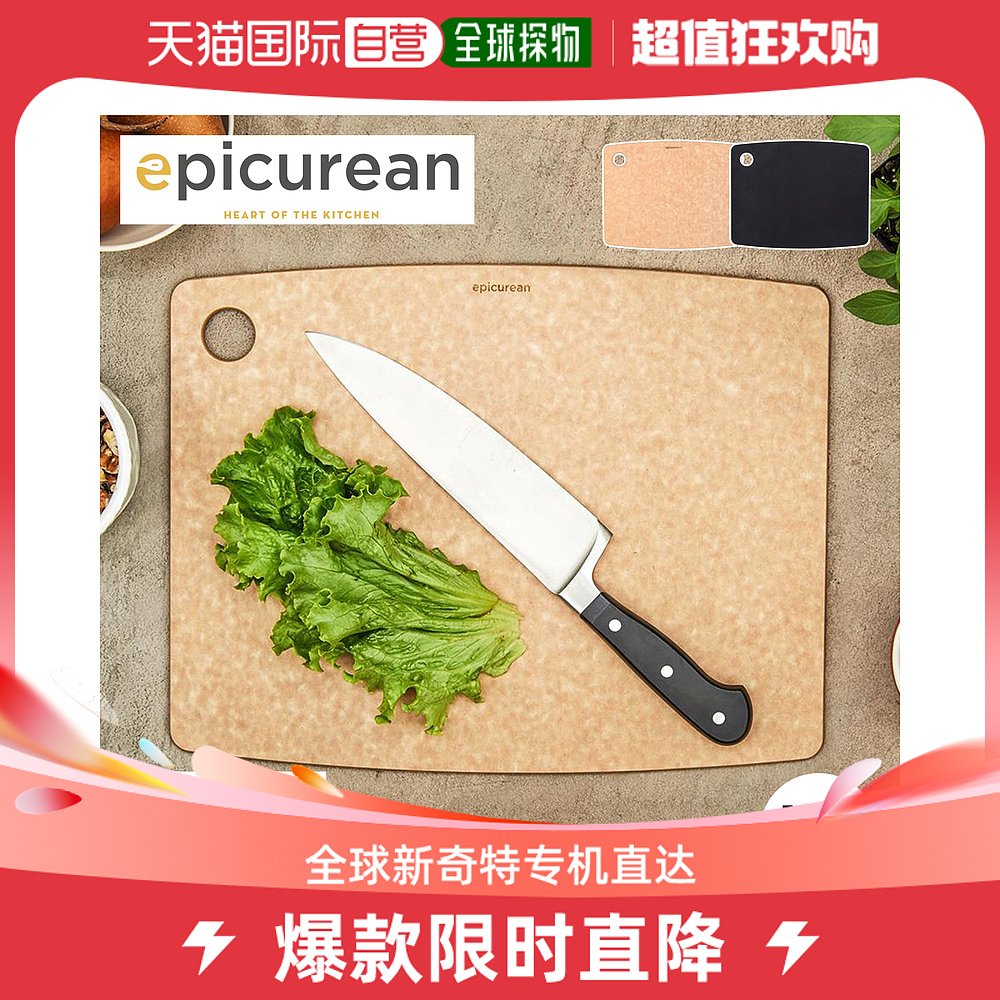日本直邮Epicurean 伊壁鸠鲁菜板 LL 切菜板木制洗碗机安全 CUTTI