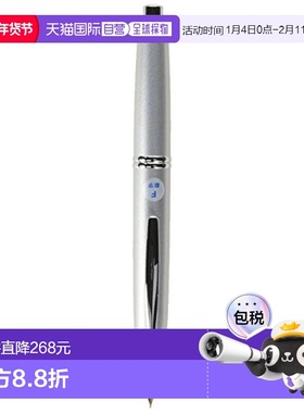 【日本直邮】Pilot百乐银色万年笔时尚便携手感细腻圆润FCN1MRSF