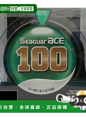 日本直邮吴羽 Seager Ace 100m No.5