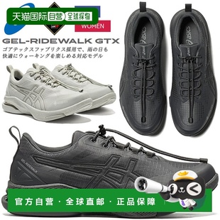 GEL Walker RIDEWALK 系列步行鞋 日本直邮ASICS 运动鞋 Wellness
