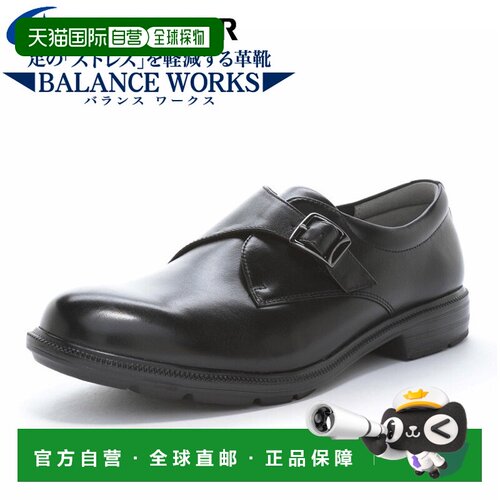 日本直邮Moon Star 月星 BALANCE WORKS BW4623 男士皮鞋 商务鞋