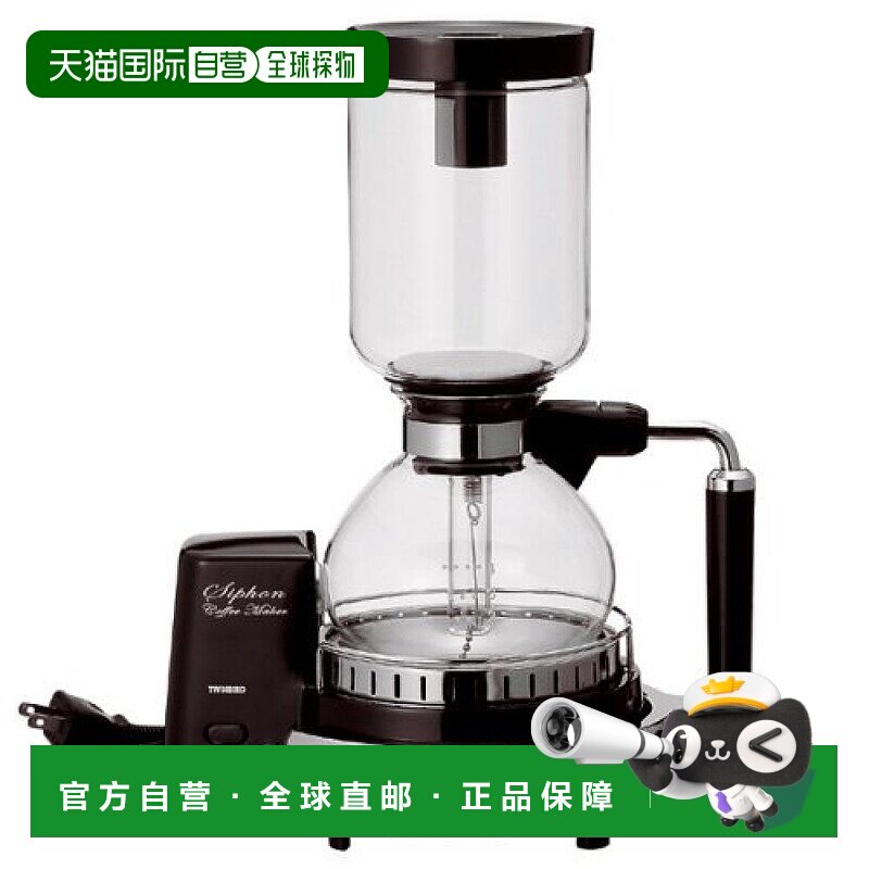 【日本直邮】TWINBIRD双鸟 虹吸式咖啡机 深棕色 CM-D853BR