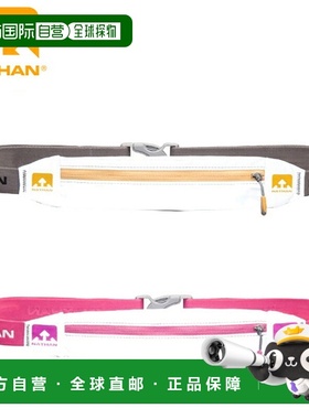 日本直邮Nathan TorchLight 幻影包