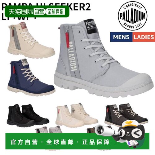 日本直邮Palladium PAMPA HI SEEKER2 LT+WP+ Pampa Hi Seeker 2