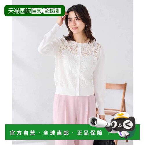 日本直邮a.v.v 女装 蕾丝拼接圆领开衫 K2CGD11059【付后1h可退】