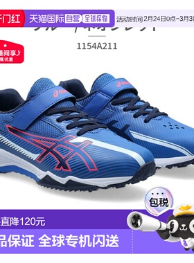 日本直邮ASICS 运动儿童激光束 1154A211 ASICS LAZERBEAM SK MG