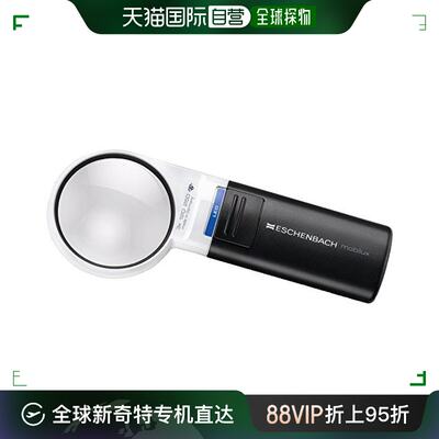 自营｜ESCHENBACH 宽版手持放大镜 带LED灯 3倍 60mmφ