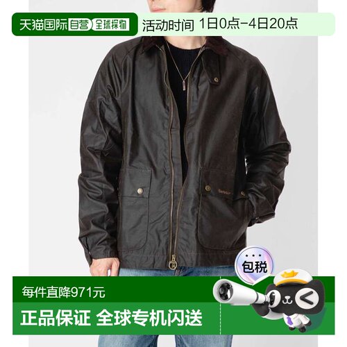日本直邮Barbour 短款 Bedale 蜡棉夹克 MWX2205 男士外套