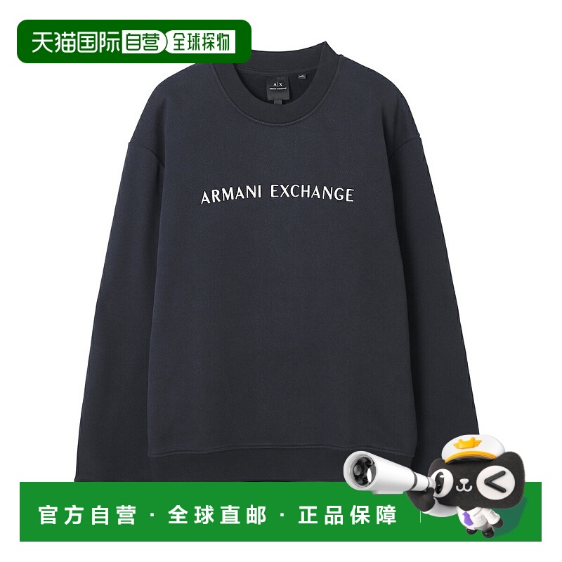 日本直邮Armani Exchange 男士蓝色卫衣 (xm001418 af16434 ub101
