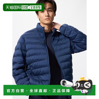 日潮跑腿UNIQLO优衣库 Puff Tech 棉服夹克 479755