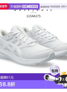 日本直邮 asics LAZERBEAM JJ运动鞋2024春夏款运动鞋学校运动