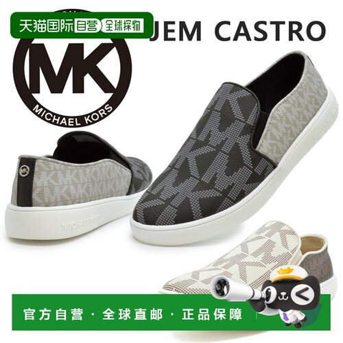 日本直邮迈克尔套餐运动鞋套穿 JEM CASTRO 杰姆卡斯特罗 MICHAEL