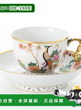 日本直邮HEREND 中国风GRUE 03364-0-21 大杯碟镂空雕刻娃娃手柄