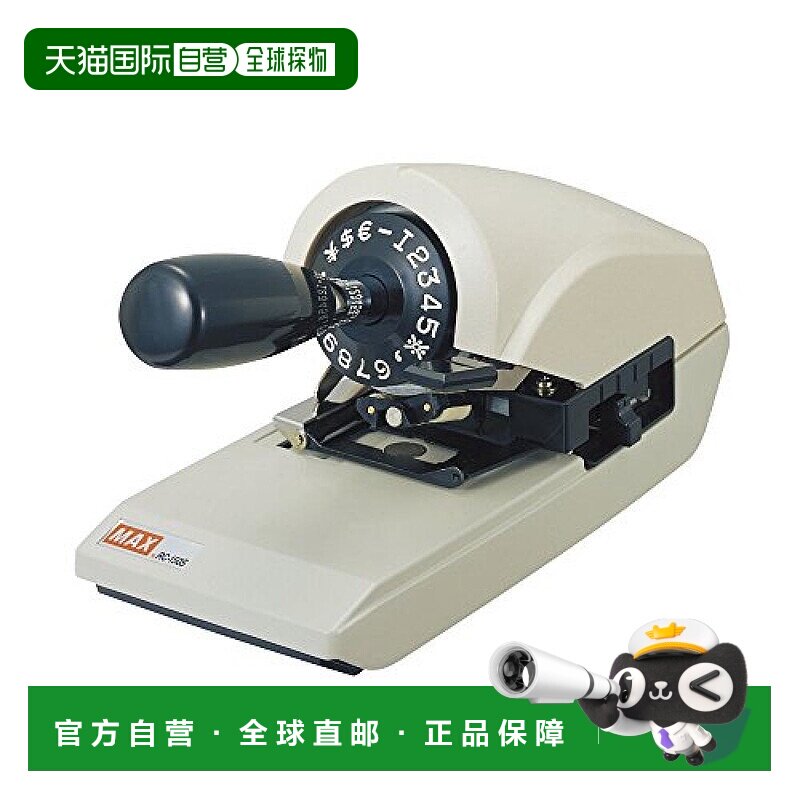 【日本直邮】max3D打印机环形支票打印机RC-150S经久耐用