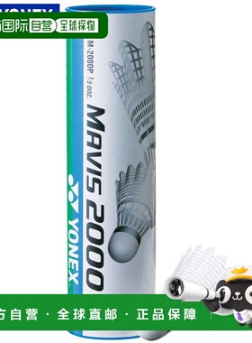 日本直邮YONEX 订单批号 10 羽毛球球拍 Mobius 2000 (6 支) 10
