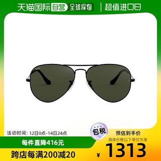 【日本直邮】Ray Ban雷朋墨镜0RB3025 飞行员大金边002/58黑色 58