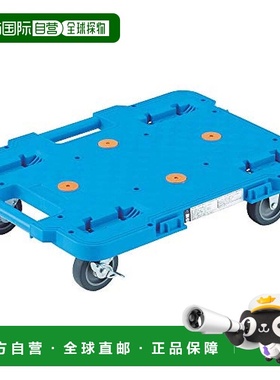 【日本直邮】TRUSCO 卢特万 400×600 附带 蓝色 MPB-600S-B 运输