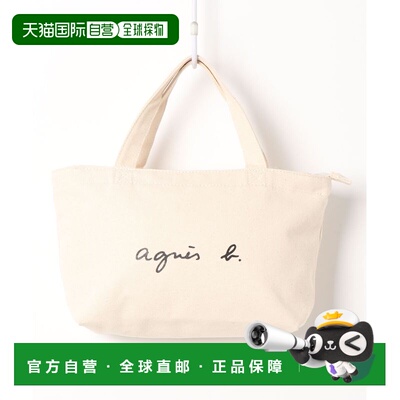 日本直邮agnesb agnes b. 女士限定款LOGO图案手【付后1h可退】