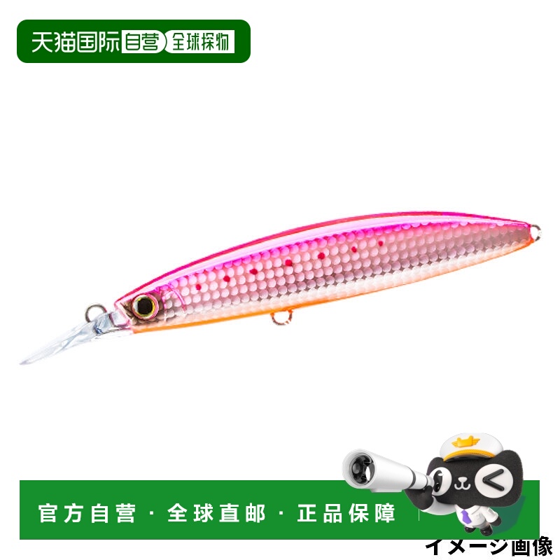 日本直邮Duel Lure Hardcore Bullet Fast (S) 100mm 5.HPI 粉色
