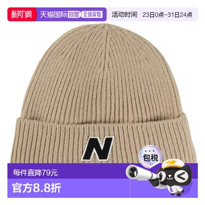 日本直邮New Balance Winter Watchman Block N 针织帽 LAH33003S