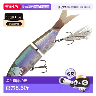 日本直邮JACKALL Maecon Jr. SF 150mm 天然银鱼