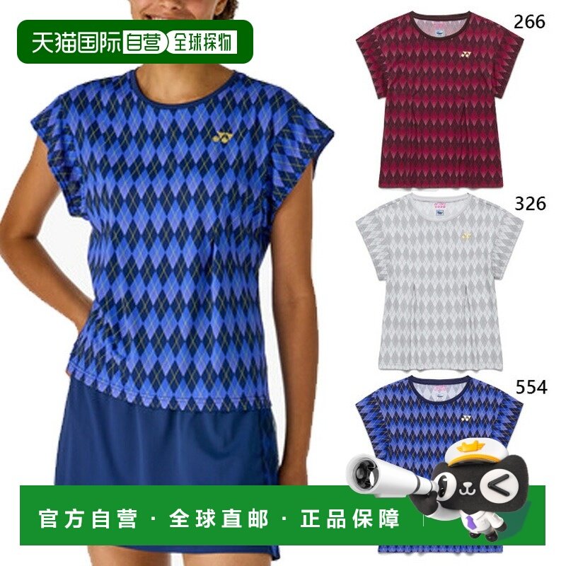 日本直邮尤尼克斯女士运动衫网球和羽毛球服短袖防紫外线吸湿排汗,运动服/休闲服装,运动T恤,淘宝优惠券,粉丝福利购,淘宝优惠卷