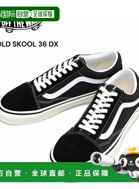 日本直邮VANS Old School Anaheim Factory 运动鞋 鞋款 All Seas