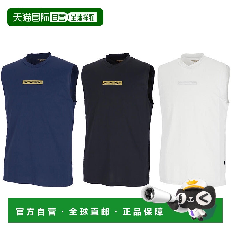 日本直邮SSK 训练服 PROEDGE 酷炫训练无袖T恤 限量版 EBT25002
