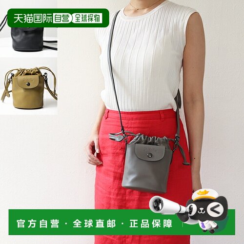 日本直邮LONGCHAMP Le Pliage Xtra XS 单肩包 (10317 987) - 女