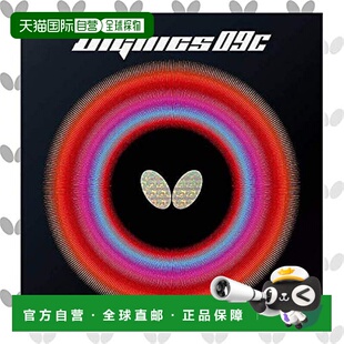 【日本直邮】蝴蝶 乒乓球胶皮 Dignics 09C 粘性 高弹性 06070