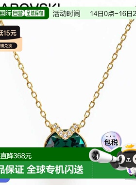 日本直邮施华洛世奇 Bella V 项链 2025AW 绿色透明金色 5735387