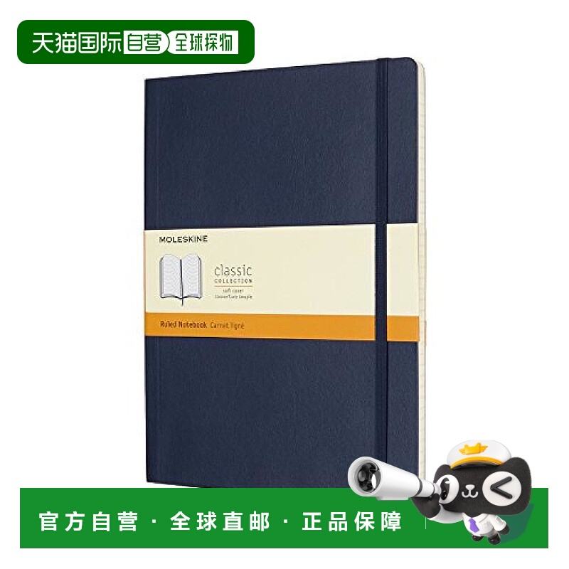 【日本直邮】Moleskine经典笔记本 条格 XL 尺寸 红色 QP092F2