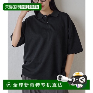 日本直邮COLONY 男士 1h可退 2139 CMA205 立体纹理提花短袖 POLO衫