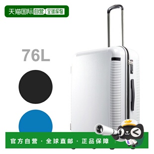 日本直邮ACE 行李箱 手提箱 Whisk Z 76L 3色 4024-ace